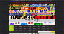 Desktop Screenshot of mysportcamp.com
