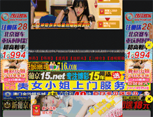 Tablet Screenshot of mysportcamp.com